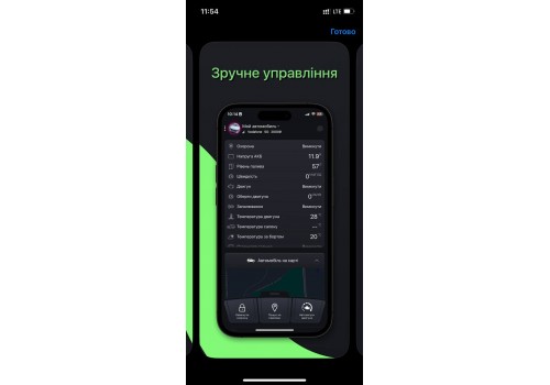 Автосигнализация Specter М9 с сиреной и GPS